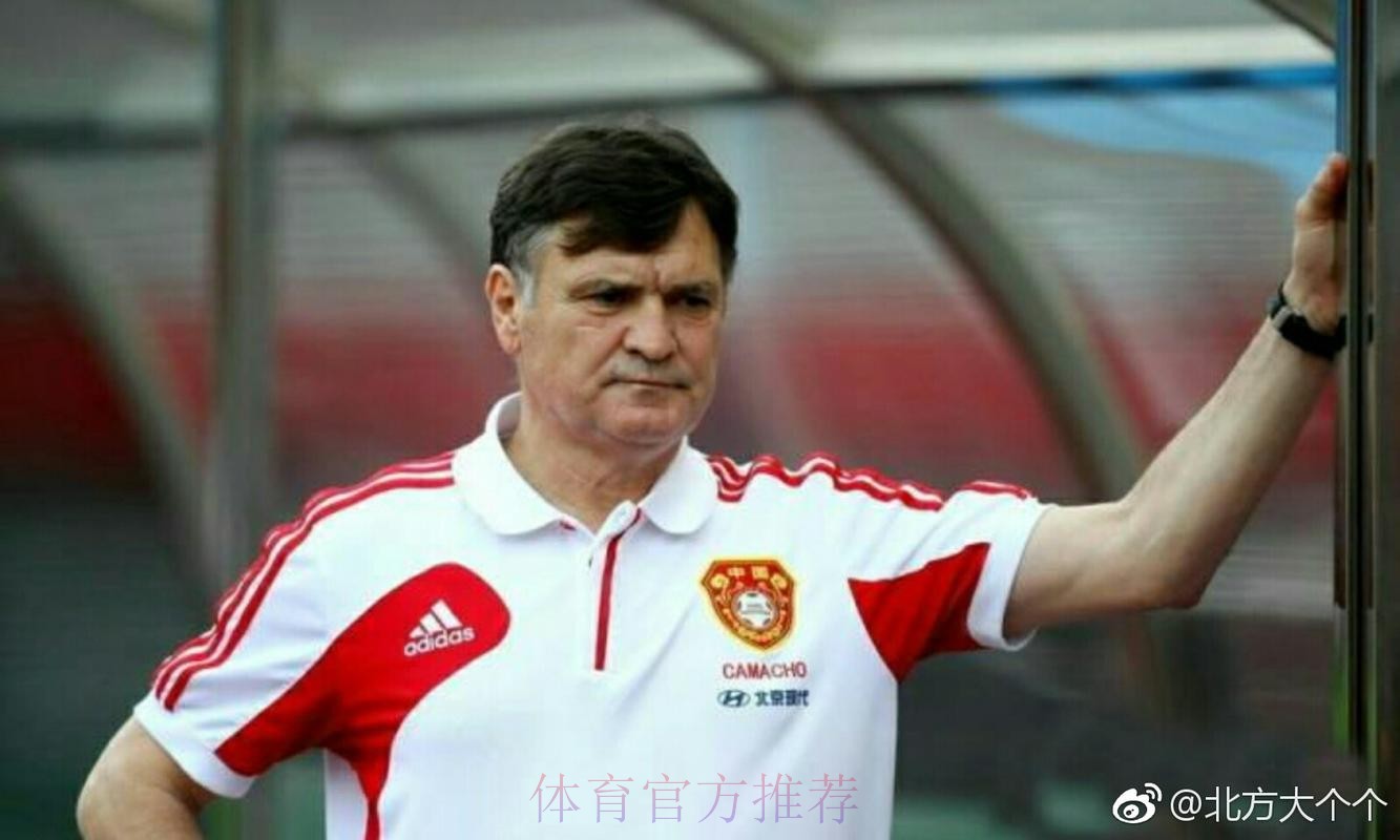 专访足协:与卡马乔终止合作 全面加强国足建设 专访足协:与卡马乔终止合作 全面加强国足建设