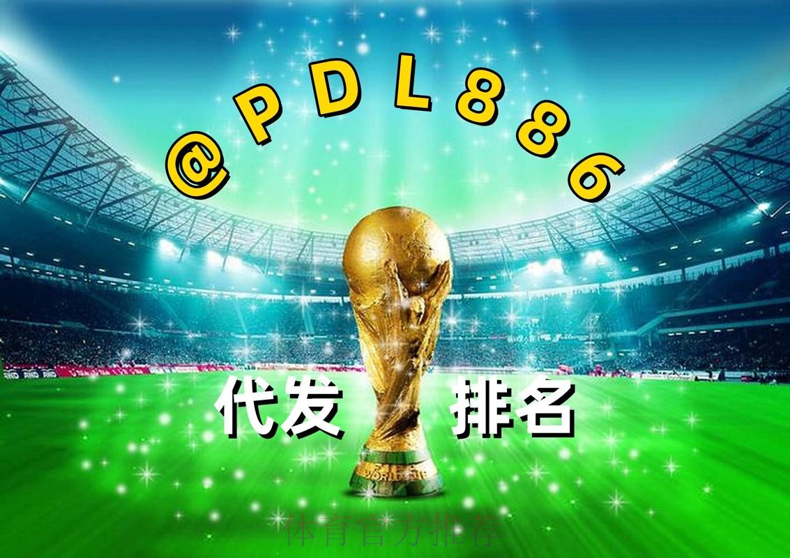 2026世界杯买球官网入口地址